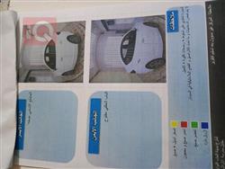 هیۆندای ئەلەنترا